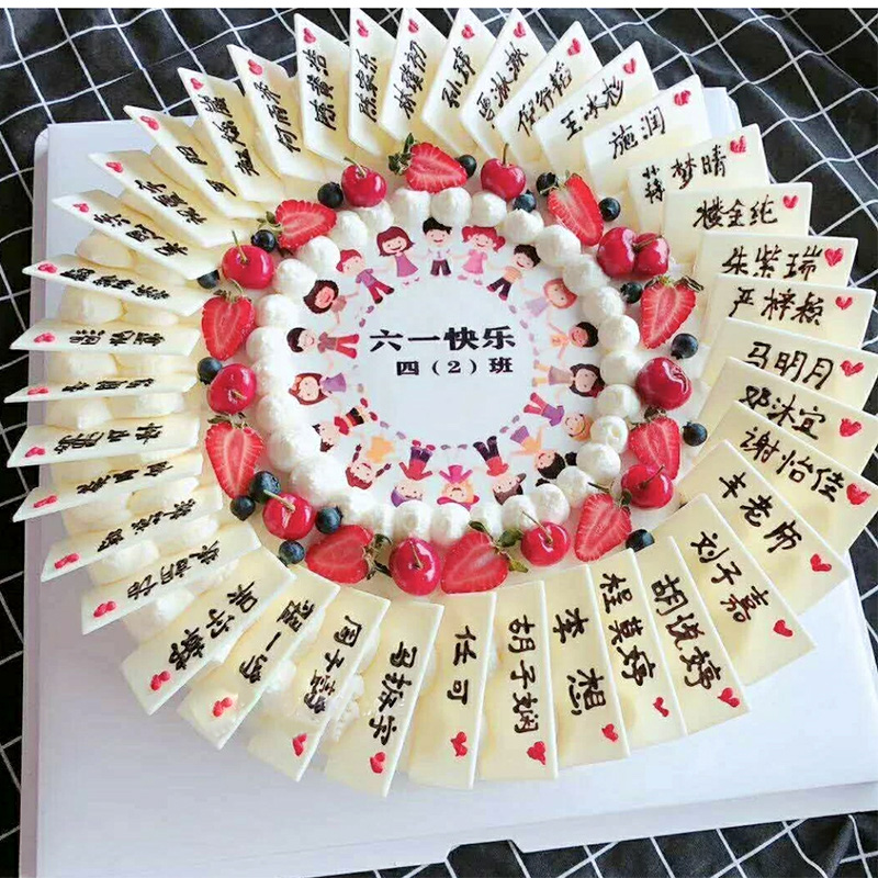 网红创意学生毕业季定制蛋糕（可定制更大）同城速递配送上海苏州.jpg