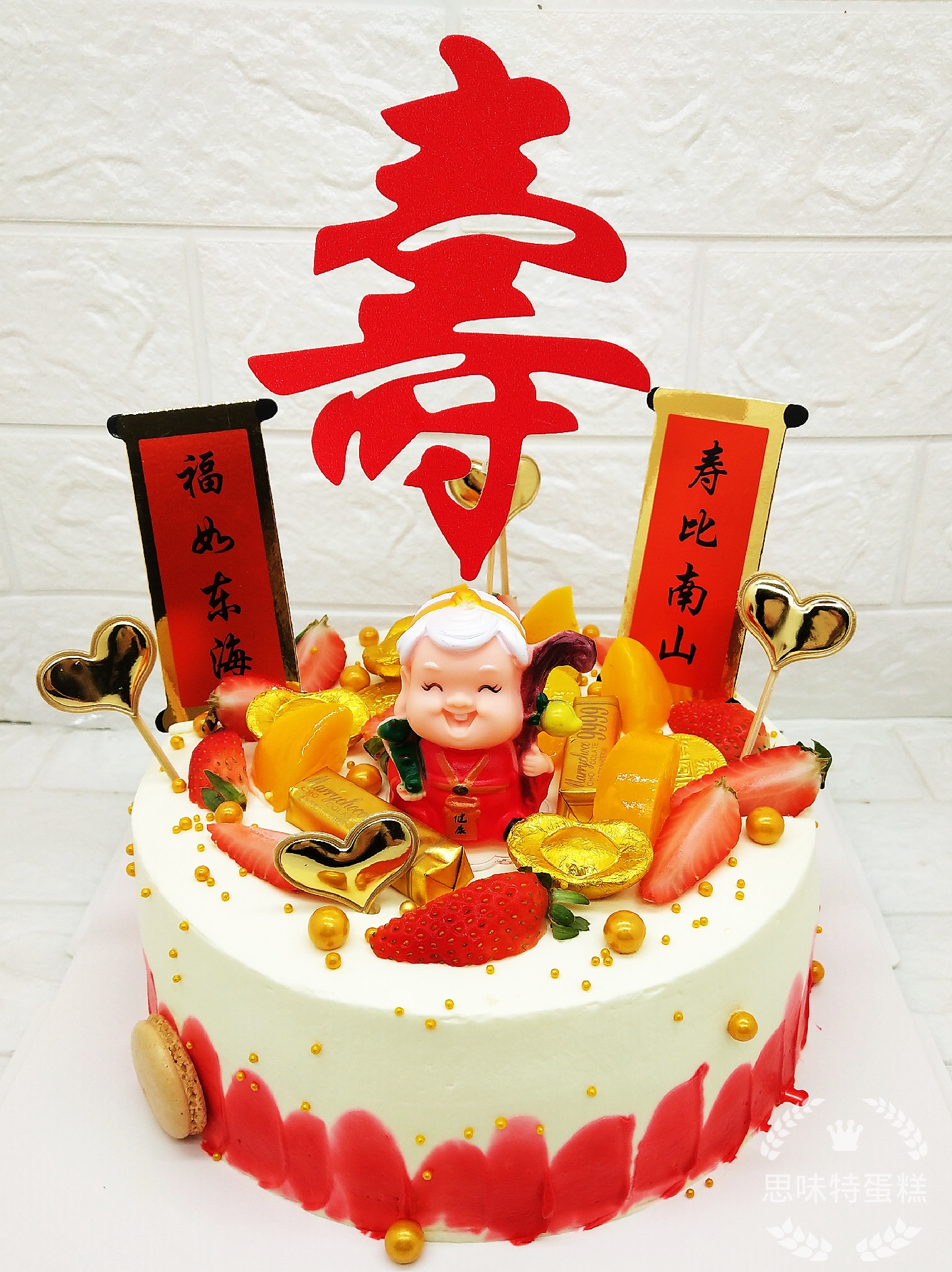 产品中心|生日蛋糕,祝寿蛋糕,节日蛋糕,月饼,西点,结婚蛋糕|红房子蛋糕